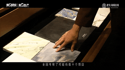 售楼处)网站-海阅首府-上海房天下人生就是搏2025建发海阅首府((图8)
