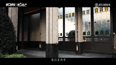 售楼处)网站-海阅首府-上海房天下人生就是搏2025建发海阅首府((图13)