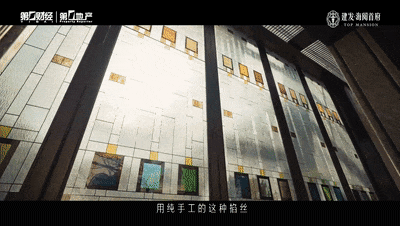 售楼处)网站-海阅首府-上海房天下人生就是搏2025建发海阅首府((图15)