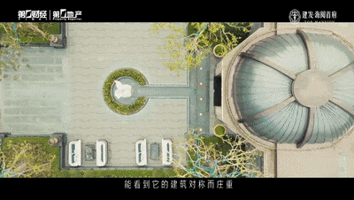 售楼处)网站-海阅首府-上海房天下人生就是搏2025建发海阅首府((图17)