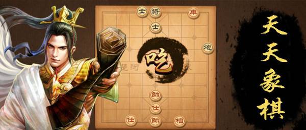 大全 十款好玩的高分经典棋牌游戏推荐z6尊龙·中国网站2025棋牌游戏(图8)