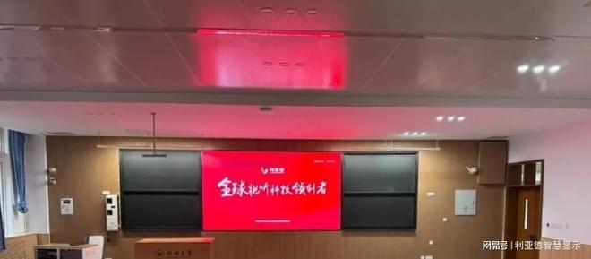 间距显示屏在学校教室中的应用优势人生就是搏照亮未来课堂：LED小(图2)