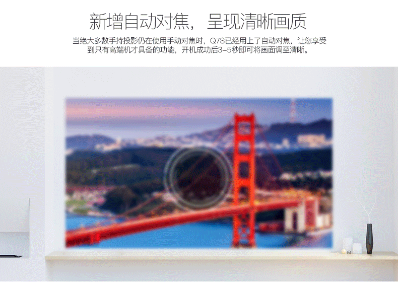 第一台微型投影不是小米而是它人生就是搏值得年轻人拥有的(图2)