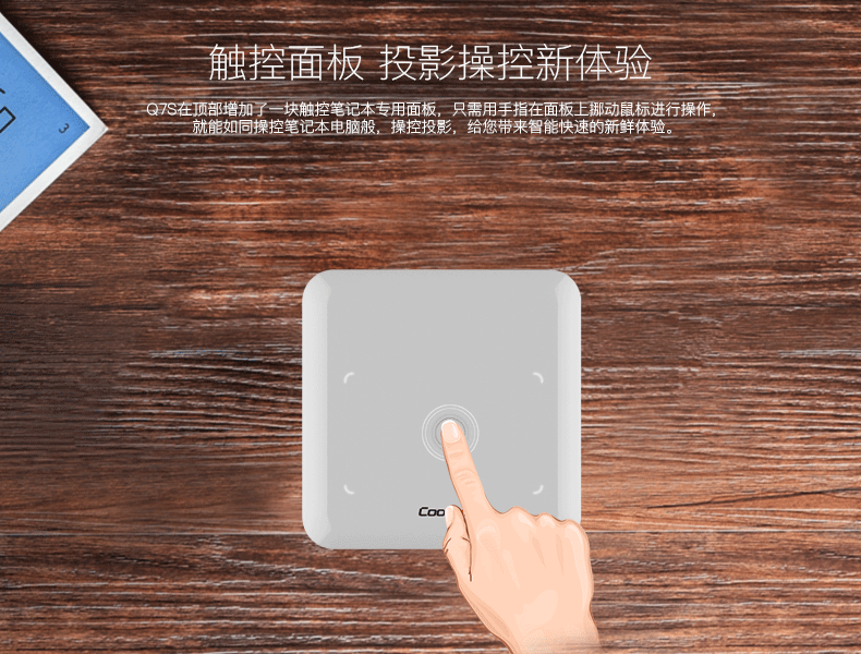 第一台微型投影不是小米而是它人生就是搏值得年轻人拥有的(图3)